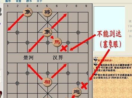 “Phong trào toàn dân bảo vệ ANTQ phải hợp lòng dân” ảnh 2